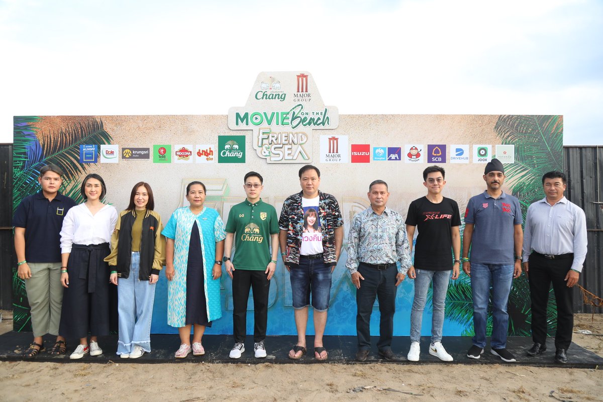G24new1's tweet photo. สนุกแบบตะโกนนน “Chang-Major Movie on the Beach ครั้งที่ 8”
อ่านต่อ : https://t.co/mj1yWSx4sO
#ก็มาSEAเพื่อน #MOB8 #4EVE #Oatpramote #Poppongkool #Zani #Joeyboy #Fhero #Gurugunza24 https://t.co/mODahIBbOs