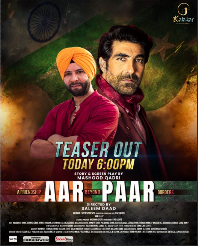 _AarPaar's tweet photo. 'AAR PAAR' Teaser out
Today 6:00 pm. Stay tuned.

A Friendship Beyond Borders..Kalakar Entertainments Presents Upcoming Film "AAR PAAR ".This summer 2022
#aarpaar #upcoming #urdufeaturefilm  #pakistanifilms #pakistanishowbizzindustry #lollywood #pakistanidrama https://t.co/VTSr1YUguI