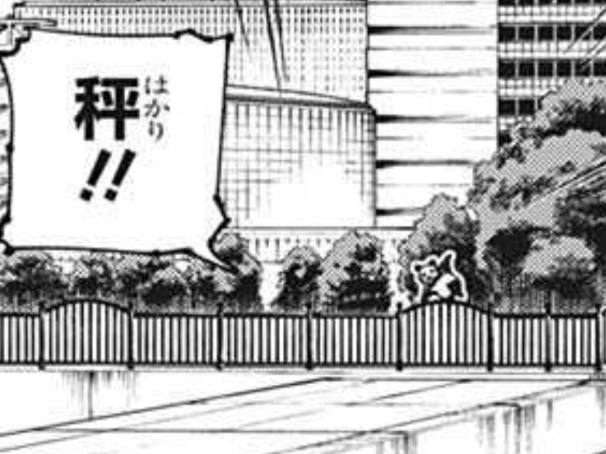 タグ 呪術本誌 の注目ツイート メガとんトラック