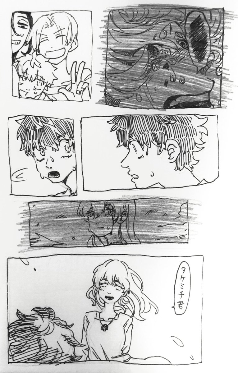 @xxx やがて君へと至る 