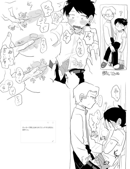 #odaibako_MatsumotoLun描きました 