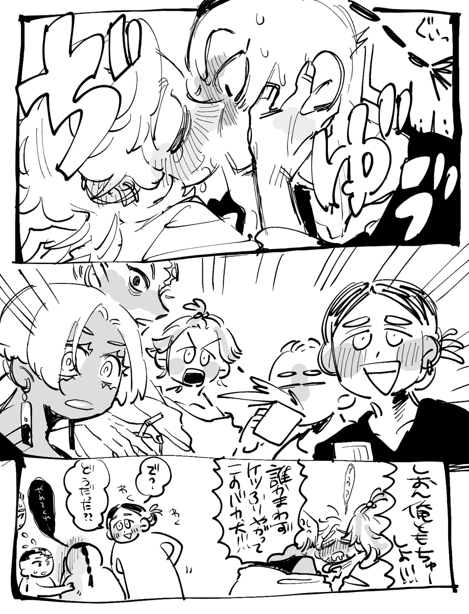 ※チス魔の犬に注意※ 