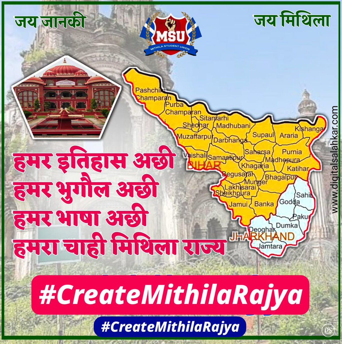 Mithila (@DraupadiMurmu3) / Posts / X