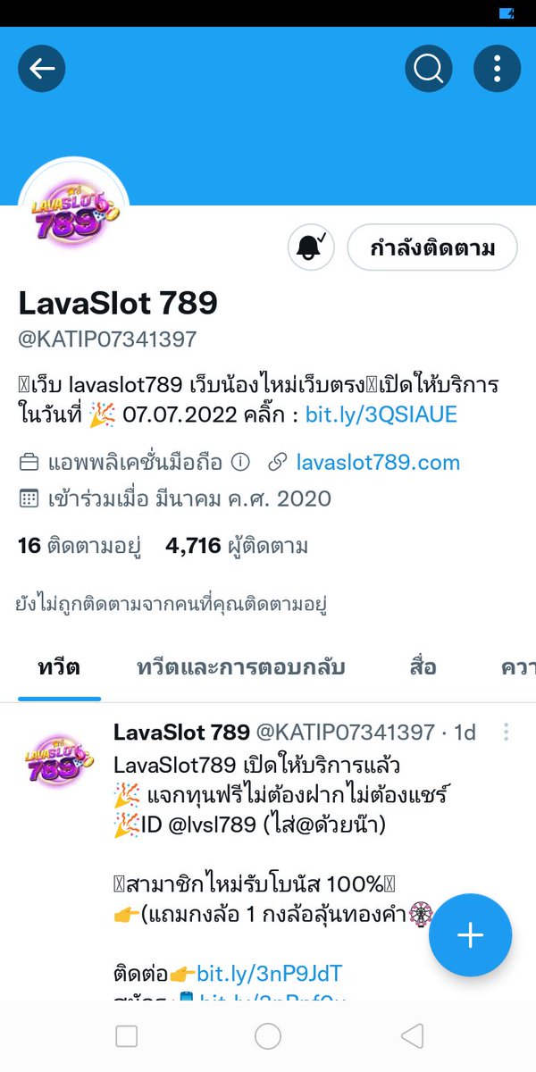 rs_xam's tweet photo. @KATIP07341397 #lava789 #lavaslot789  #เครดิตฟรี #เครดิตฟรีไม่ต้องแชร์ #แจกเครดิตฟรีล่าสุด #เครดิตฟรีไม่ต้องฝากก่อน https://t.co/RjYnpqcQZV