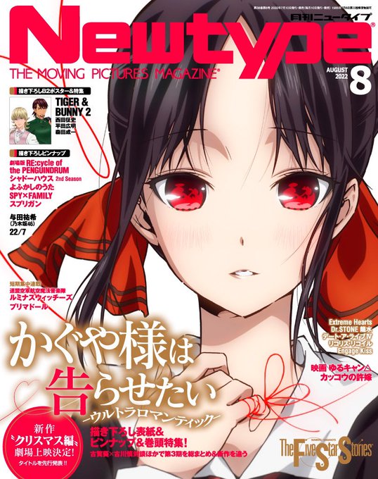 瀬古浩司のtwitterイラスト検索結果