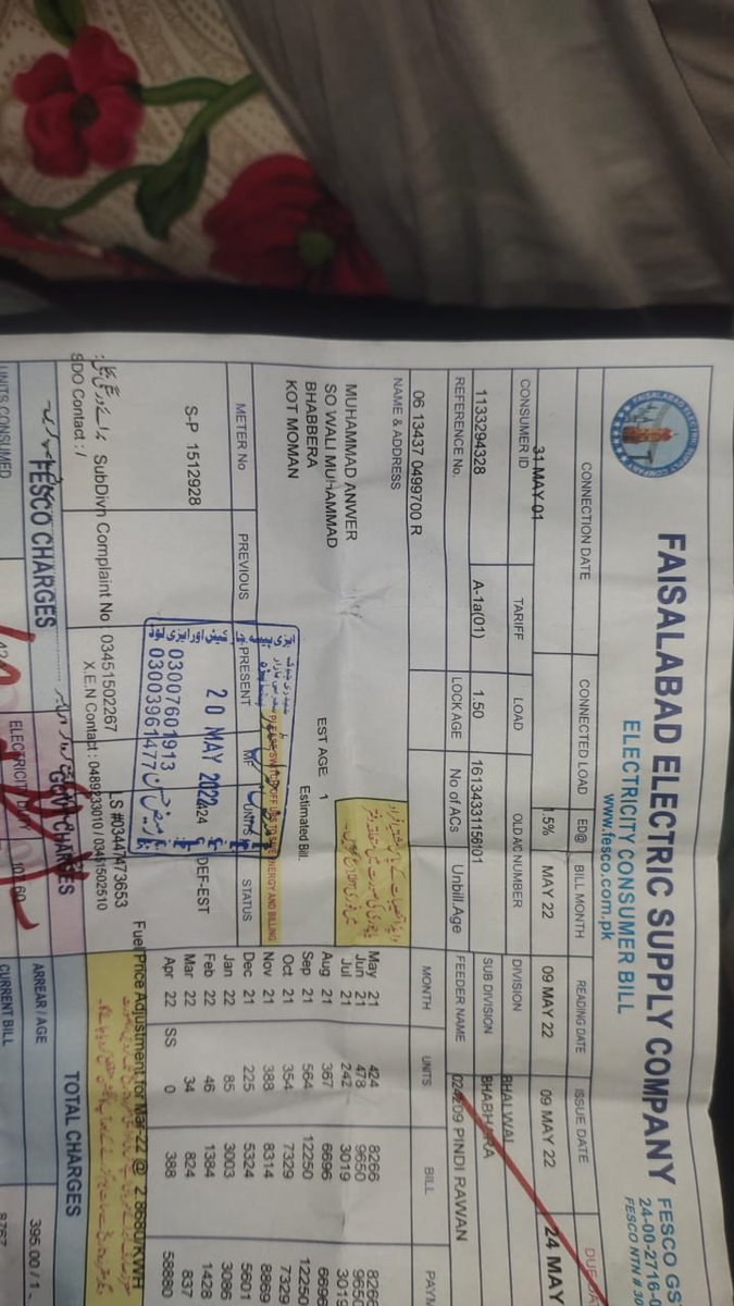 بخاری tweet media