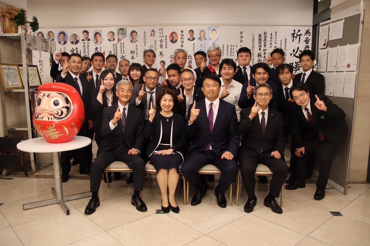 Yoshiiakira0102's tweet photo. 長く厳しい戦いでありましたが、本当に多くの皆さまのお蔭を持ちまして、当選させていただくことが出来ました。
心より厚く御礼申し上げます。
本当にありがとうございました！ https://t.co/SRz9jXN7Eu