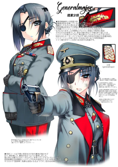 忙しくて新規の絵が描けないので再掲 ww2ドイツ 
