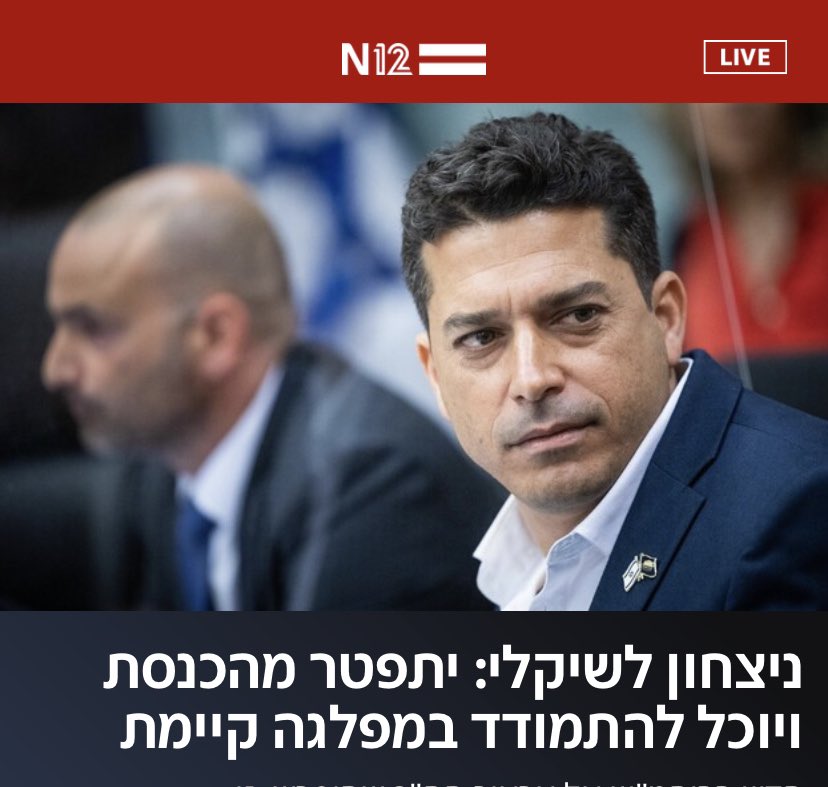 naftalibennett7's tweet photo. וואיי  וואיי  וואיי 🥲
איפה אני ואיפה שיקלי https://t.co/3EP1yq3aBH