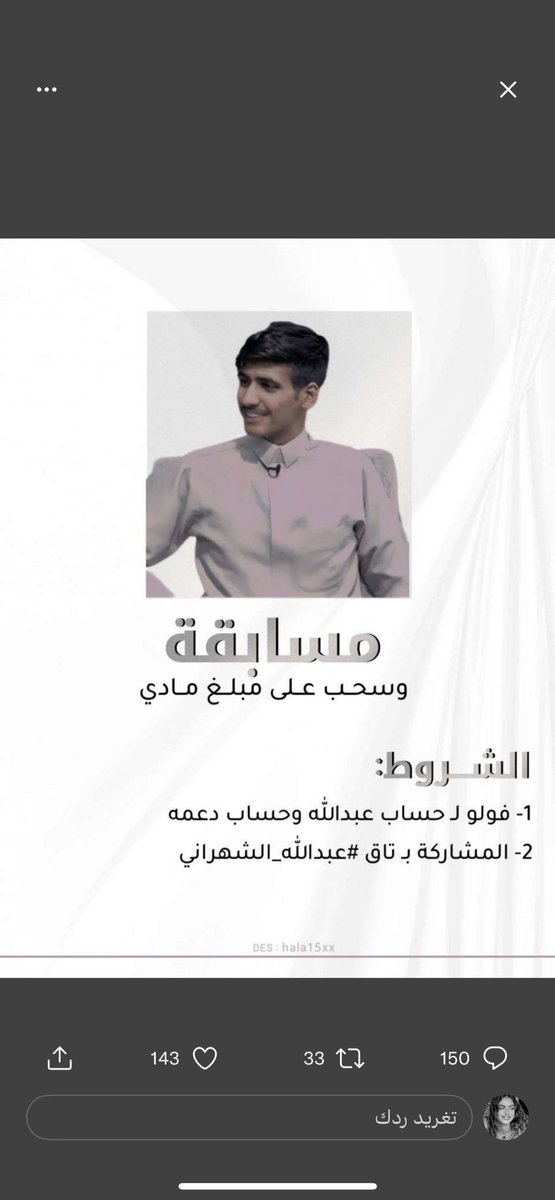 be6au's tweet photo. @boode3224 يارببب افوزززز نفداكم🥹💔💔💔💔💔. https://t.co/K9rM4mw8Ao