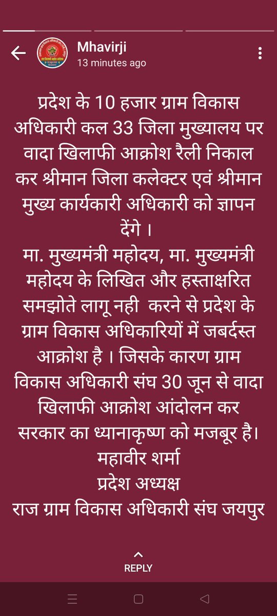 mpsharma31's tweet photo. https://t.co/UVpDk2XtlE