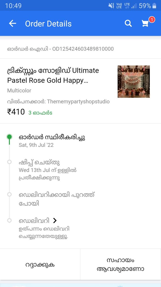 Pk89448372's tweet photo. @flipkartsupport hey flipkart i need this item to be delivered before 12/07/2022 for my Baby's first birthday.
Can you do that? https://t.co/hq9coEj7Gw