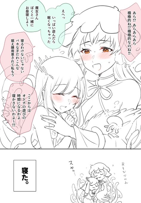 創作百合 海の魔女と人魚姫 