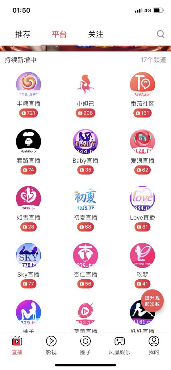GG65811906's tweet photo. 推荐一个可以看国产电影和直播的盒子免费观看https://t.co/b4nwkxrmhl https://t.co/Lt30Jq7CYH