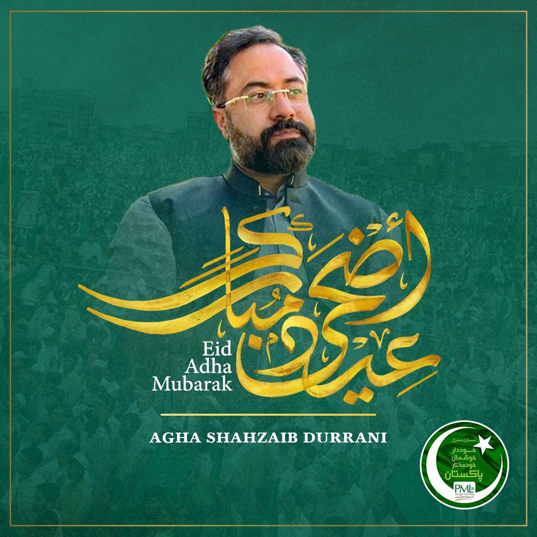 Umar_k2020's tweet photo. Eid Mubarak Everyone 
#EidAlAdha
#EidMubarak
#EidAdhaMubarak
@Shahzeb_Durrani https://t.co/OGG85xEDug