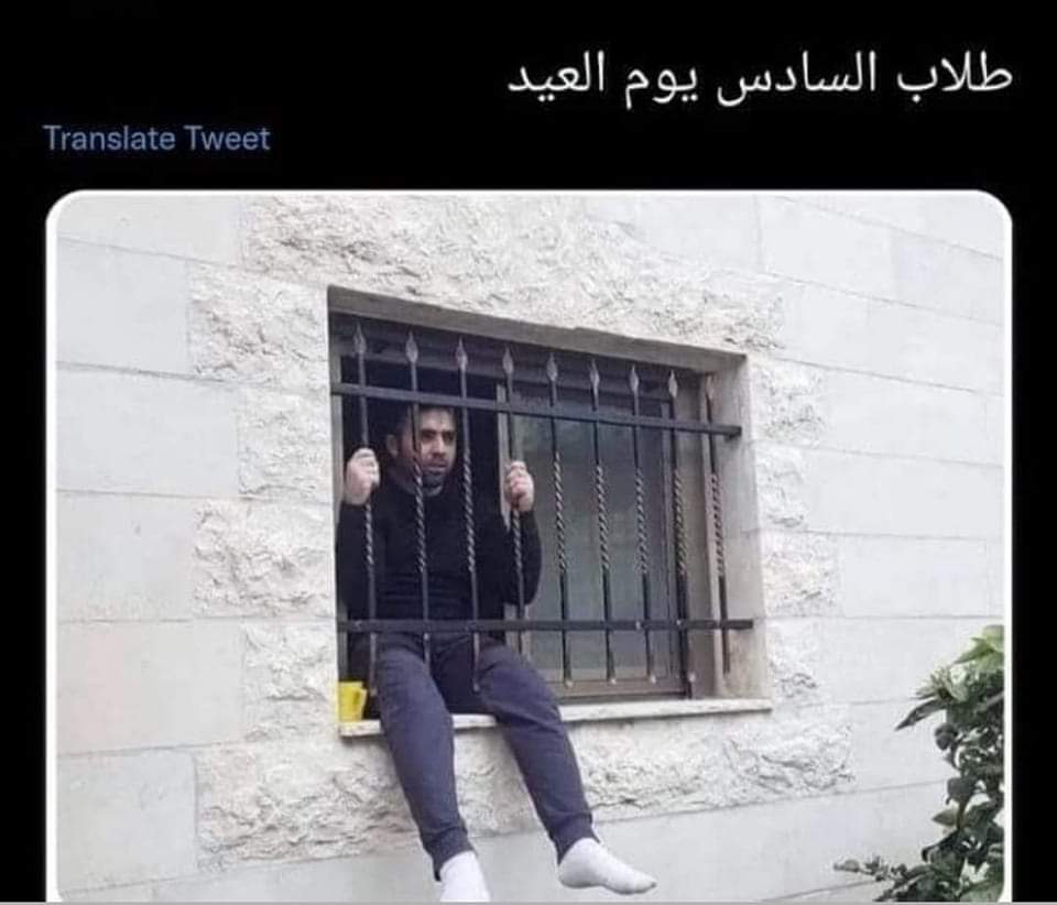 Qween9912's tweet photo. #تاجيل_امتحانات_السادس https://t.co/5No79qpQQw