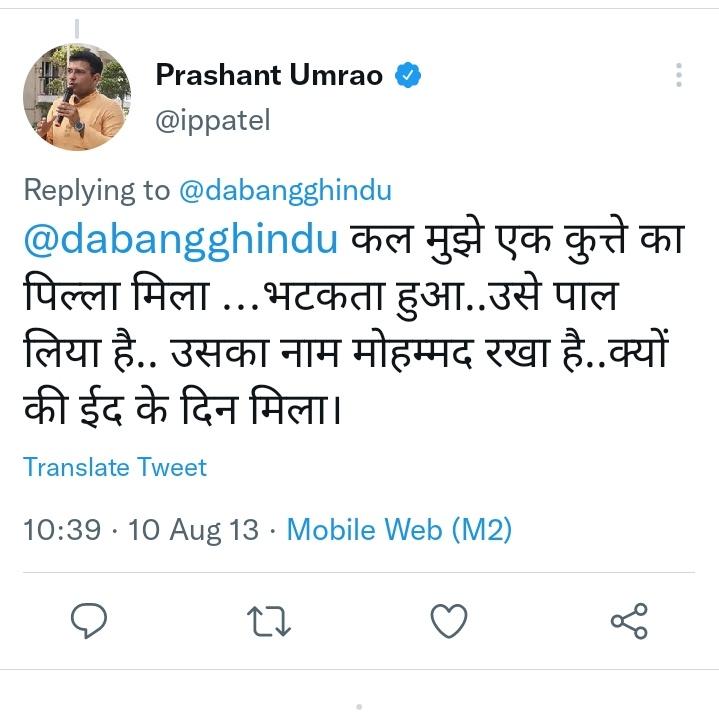 Unofficialibbo's tweet photo. @Uppolice @TSP_ALIRAZA_A यह एक विशेष समुदाय के खिलाफ अभद्र भाषा जनक ट्वीट आपको दिखते नहीं आपने टि्वटर हैंडल यह पब्लिक सेवा के लिए बनाया हुआ है जब आप हमारे टि्वटर के माध्यम से शिकायत दर्ज नहीं कर सकते तो यूपी पुलिस की ट्विटर की आवश्यकता क्या है टि्वटर पर हमें इसका जवाब दें  महोदय? https://t.co/bJDJwMsuzw