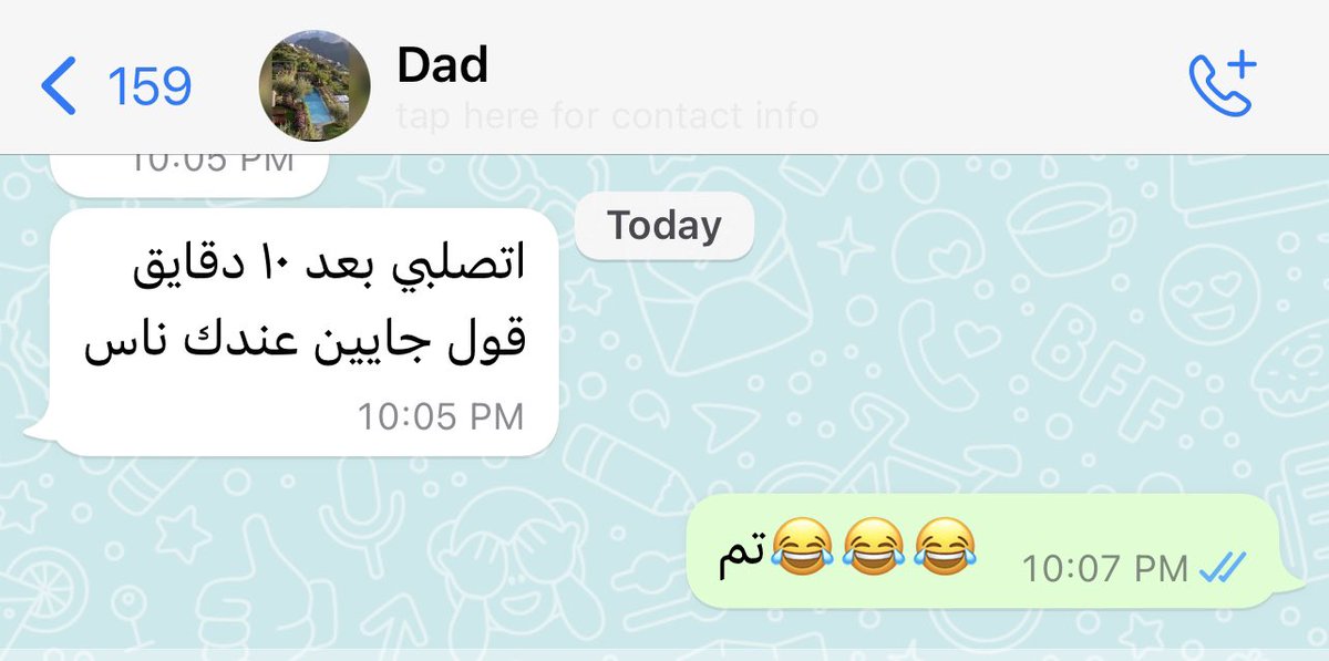 ابوي اذا يبا يشرد من واحد ما طايقنه😂: