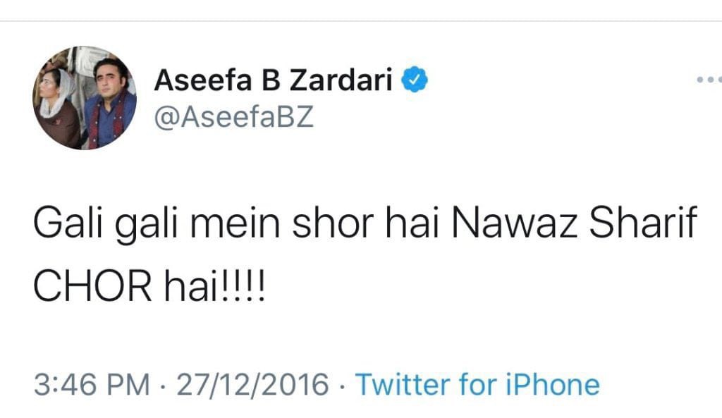 DurraniViews's tweet image. This is even more louder 🔊