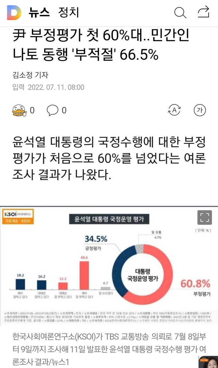 압구정 moon派!! tweet media