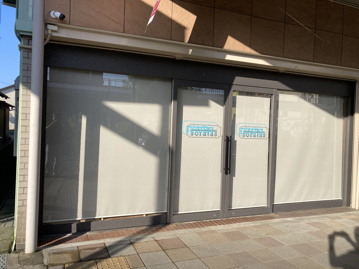 soraTAS17's tweet photo. おはようございます☀

豊川稲荷近くのお店、
そろそろOPENとなります❗️

豊川の材料を使った製品、
豊川で作られている製品、
豊川のアーティストの作品、
などを販売しています😊

まだまだスペースは空いてます😆
自分の作ったものを売りたい方、
是非❗️ https://t.co/IytjtdXE0R