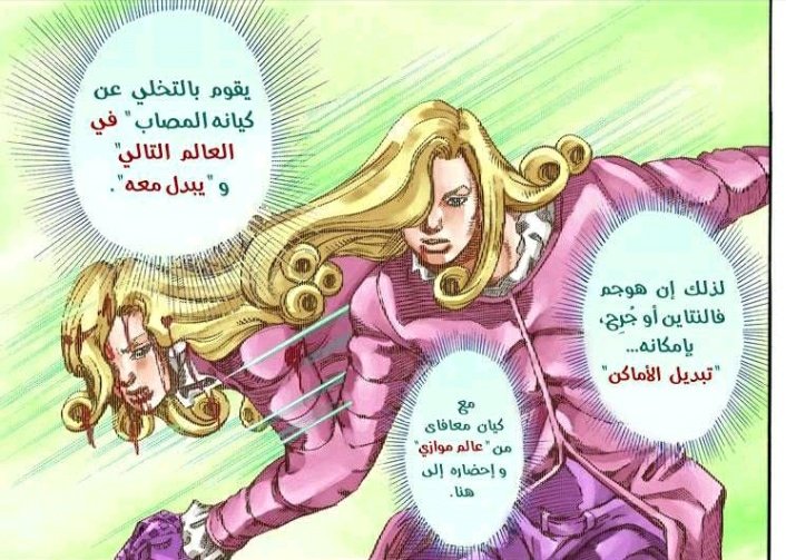 #حرق_جوجو7
.
.
.
أقسم بالله شوق عظيم للبارت السابع و أجواءه الخياليه