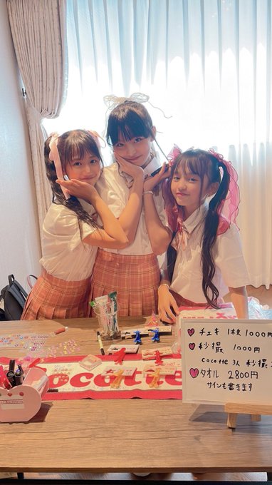 Twitterのコスプレ画像51