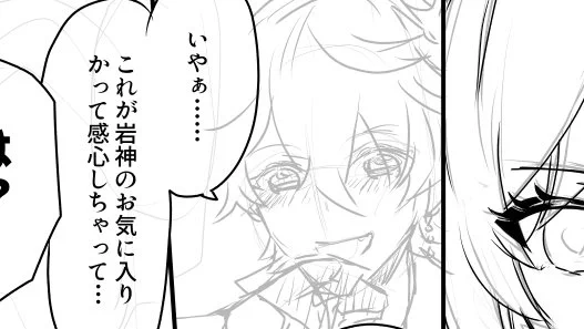 土日何もしなかったですね
変な顔なので描き直すやつ 