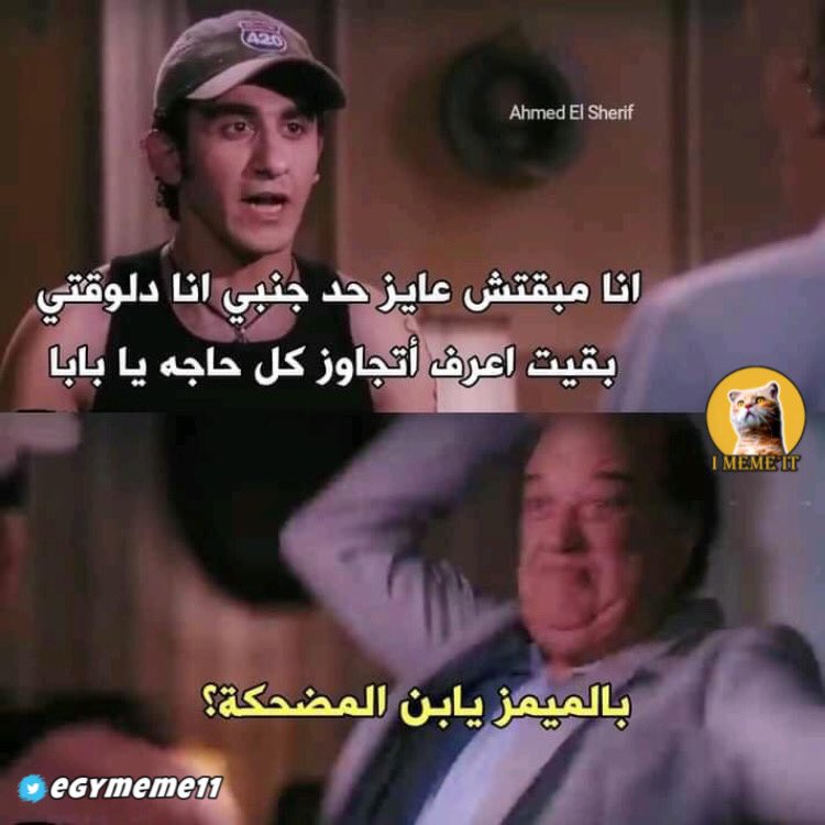 egymeme11's tweet photo. https://t.co/0U3DAU5366