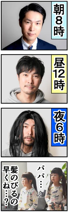 フリー素材だけで漫画描いてみた7 