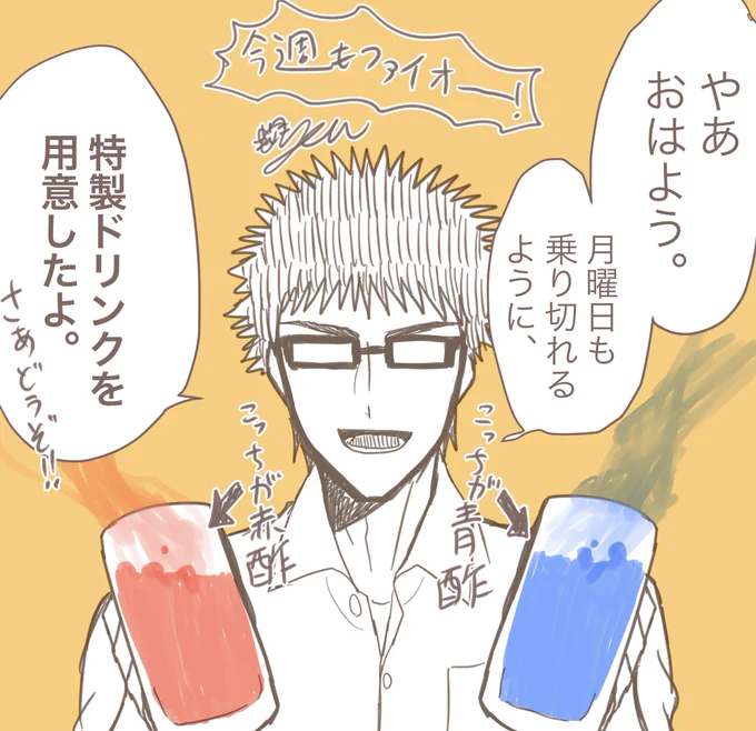 月!!! 