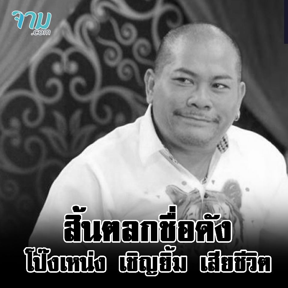 จาม tweet media