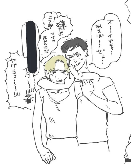 @null 
一次創作 