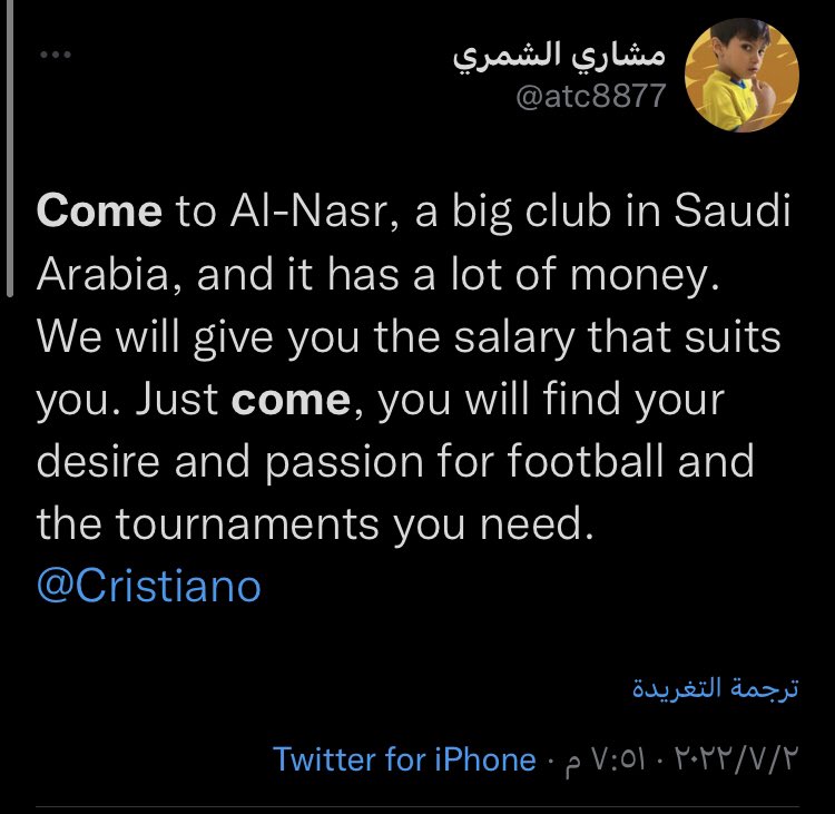 rasekh97's tweet image. 🚨بعد مفاوضات شرسة: #كريستيانو_رونالدو اقترب كثيراً للانضمام لنادي النصر السعودي تبقى بيع النادي والحارس المصري ابو جبل لحسم الصفقة✅