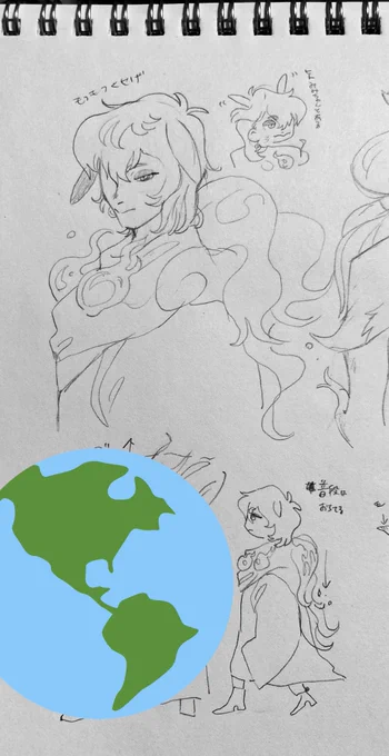 ポの擬 
