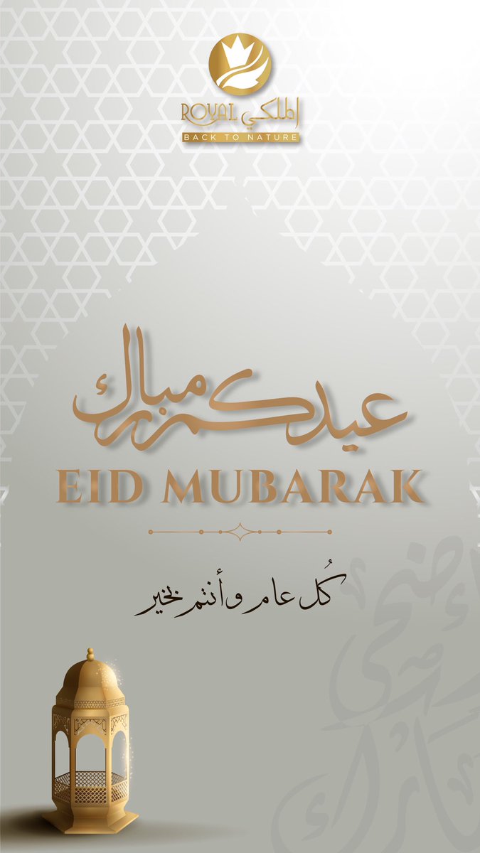 Almalaky royal tweet media
