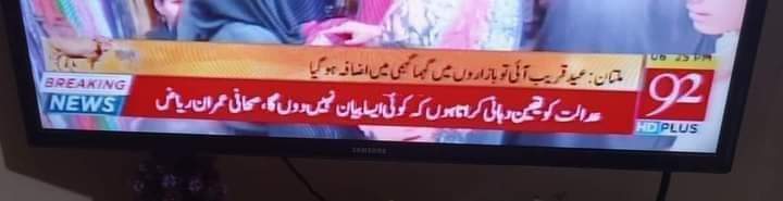 _Boriwal's tweet photo. @ImranRiazKhan I think that will be true 🤪 https://t.co/vOyCITKR3b