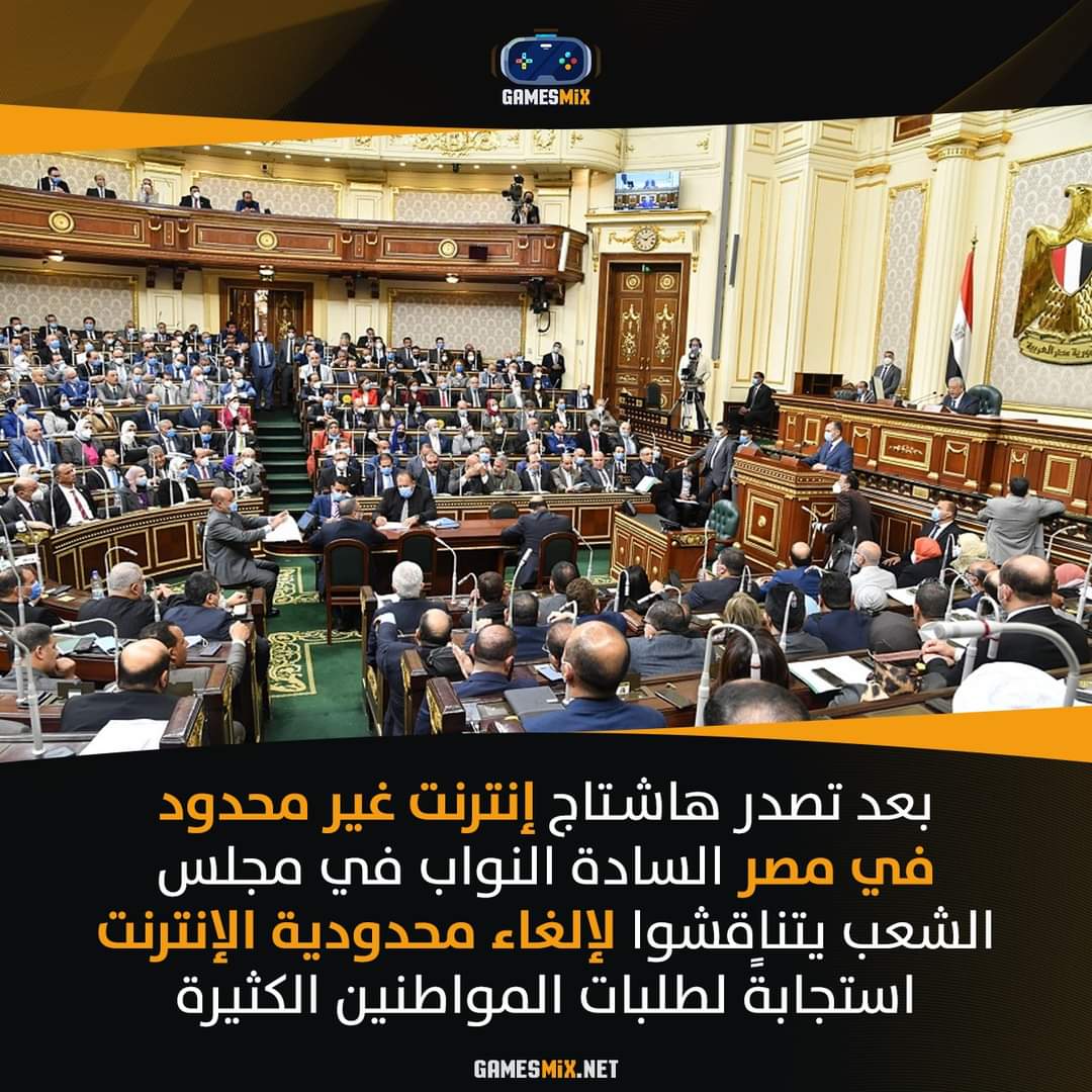 M_Elakhal's tweet photo. اقتربت والله حتي لو مش هيسفر عن حاجة هنحارب بردو لحد ما يخضعو لرغباتنا لو فاكرين ثورة يناير مع كل اصرار من الشباب الدولة كانت بتقدم عرض لحد ما خلاص مبقاش مفر مفيش حد هيتنازل عن مكاسبه الا لما يخسر كل كروته 

#انترنت_غير_محدود_ف_مصر https://t.co/NaYc1YaaTr