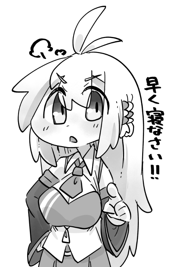 ウッス ネルッス 
