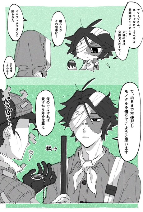 ※🖋と🧲の仲が悪い 