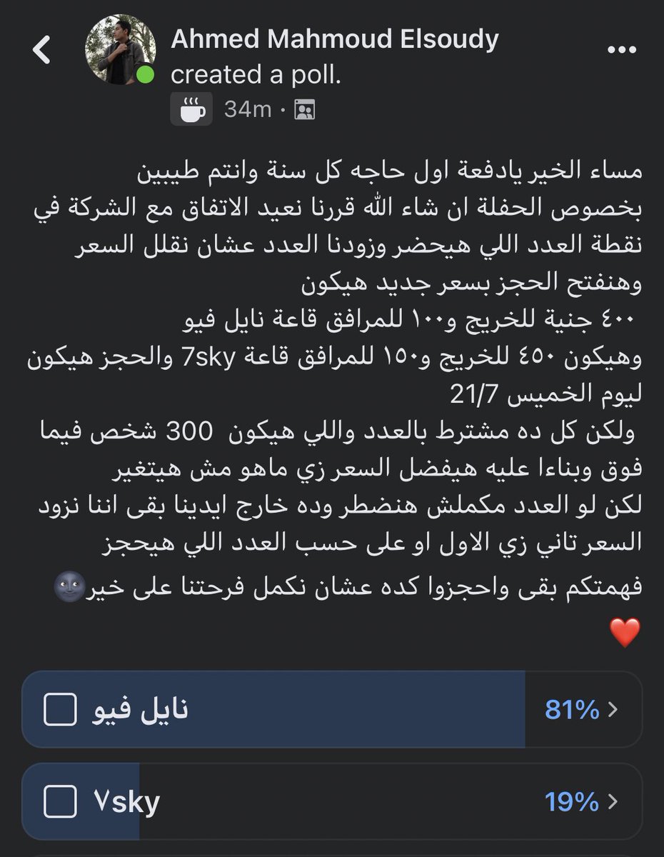 formalin_23's tweet photo. ڤوت جديد ي احلي دفعه ليتس جو 🥳♥️♥️
دا لينك البوست علي جروب الدفعه : https://t.co/hgcz0WIi7D https://t.co/dc25XdwZSF