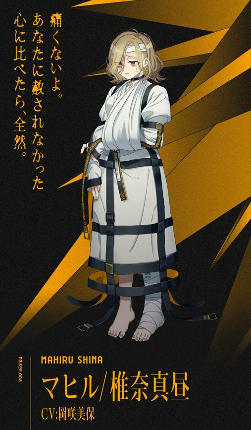 希少品　ミルグラム　マヒル　囚人服ver. マスコット　タグ付き　第一審 FXVTZcbUUAEmfpj?format=webp&