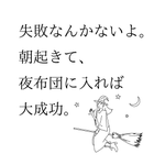 全日本人が泣いた!所ジョージさんの名言みんな見て!