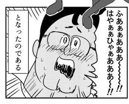 アイドルマスター タグが付いているマンガ一覧 4ページ ツイコミ 仮