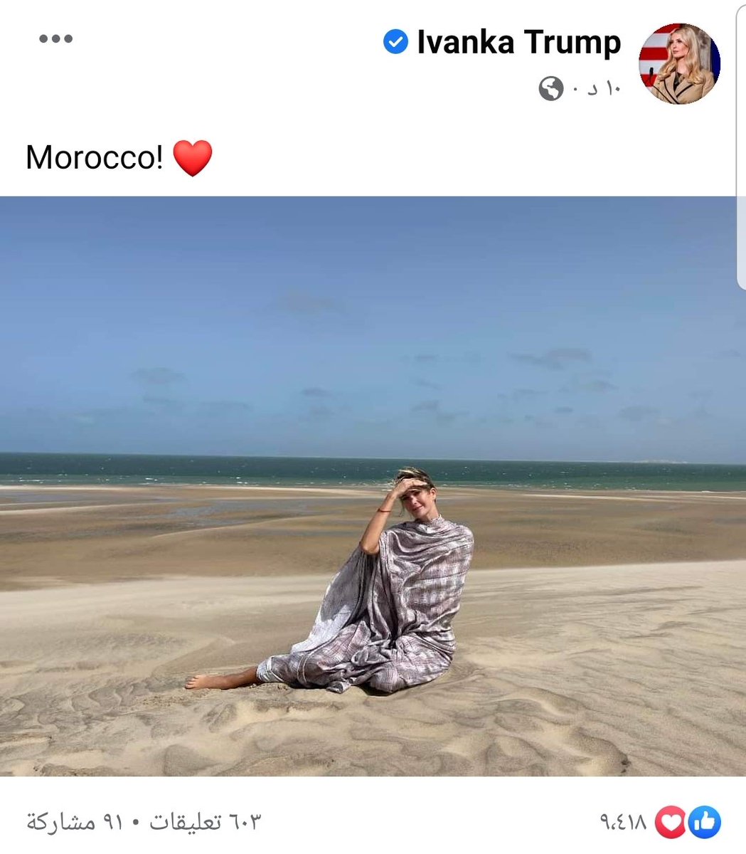 Tout est dit 🇲🇦!