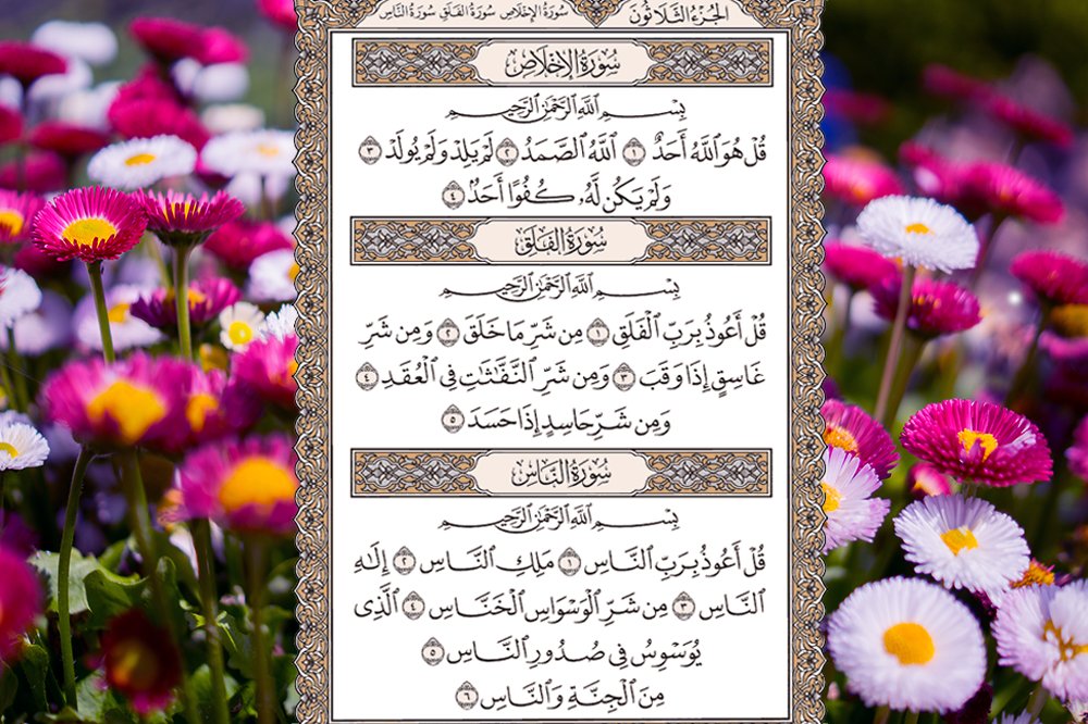 arabqoute's tweet photo. لعلها تشفع لنا يوم القيامة❤️ https://t.co/igs7lyE18z
