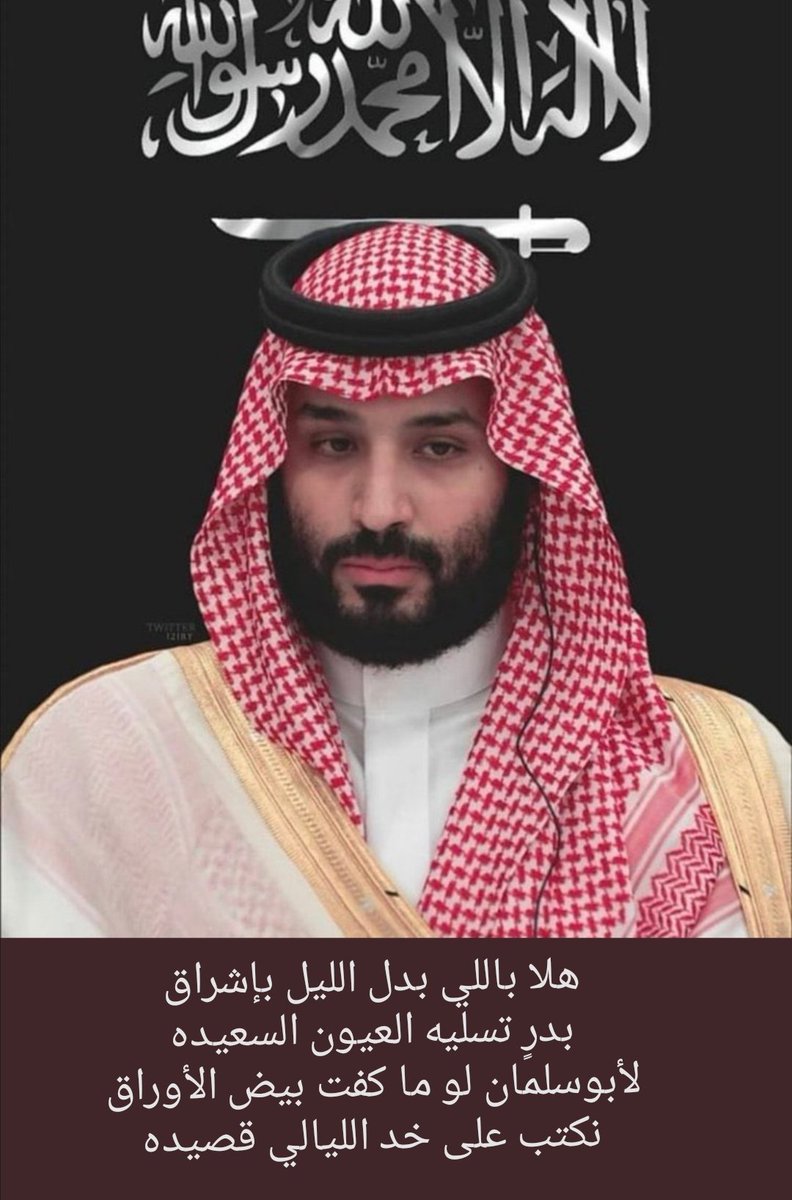 ̨؏َـذب (@delicio54037737) on Twitter photo 