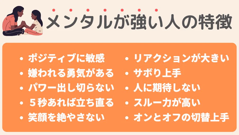 すごく分かりやすい！仕事ができる人の特徴をまとめて紹介したツイートが話題に！