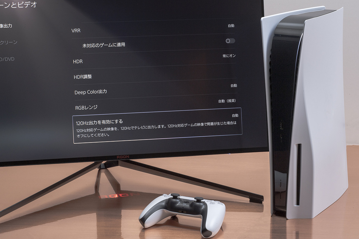 PS5もOK！4K/27型というゲーミングモニターの新標準！160Hzまで行ける