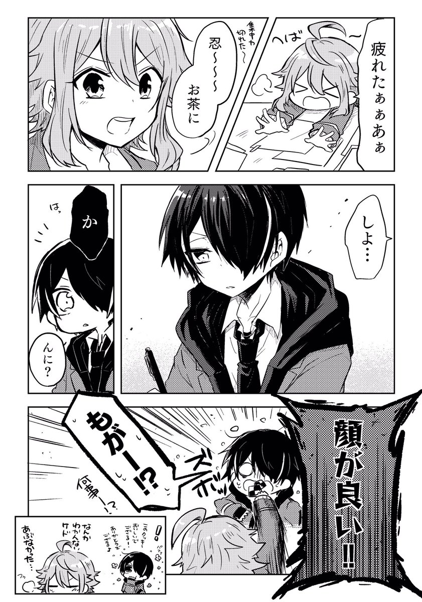 ちびっ子生徒会

我が家の桃李がどんどん忍の顔を好きになっていく 